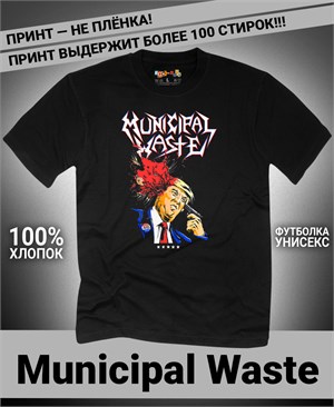 {{photo.Alt || photo.Description || 'Футболка Municipal Waste-10'}}