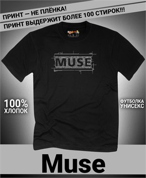 Футболка Muse-3 muse-3