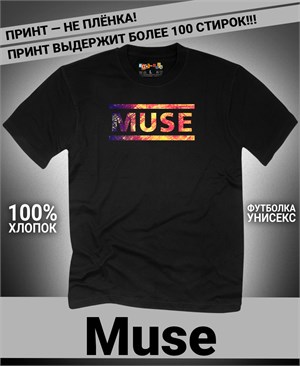 Футболка Muse-5 muse-5