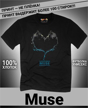 Футболка Muse-7 muse-7