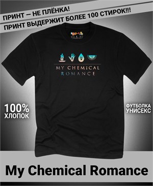 Футболка My Chemical Romance-3 my-chemical-romance-3