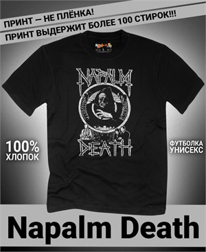 {{photo.Alt || photo.Description || 'Футболка Napalm Death-2'}}