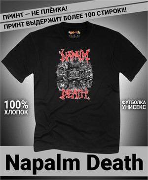 {{photo.Alt || photo.Description || 'Футболка Napalm Death-3'}}