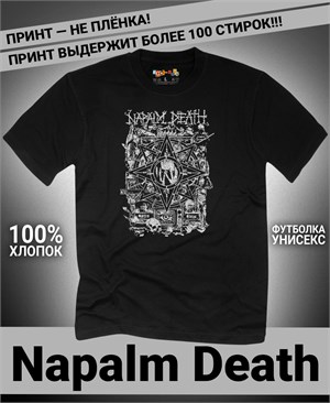 {{photo.Alt || photo.Description || 'Футболка Napalm Death-7'}}