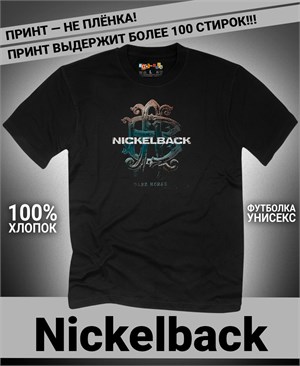 {{photo.Alt || photo.Description || 'Футболка Nickelback-1'}}
