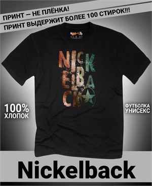 {{photo.Alt || photo.Description || 'Футболка Nickelback-4'}}