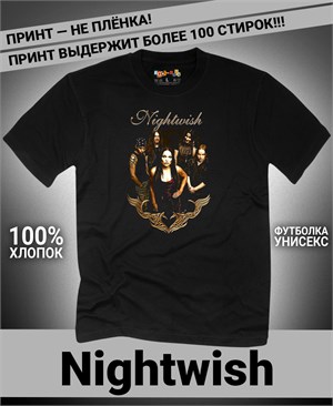Футболка Nightwish-4 nightwish-4