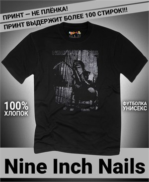 Футболка Nine Inch Nails-5 nine-inch-nails-5