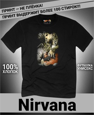 {{photo.Alt || photo.Description || 'Футболка Nirvana-5'}}