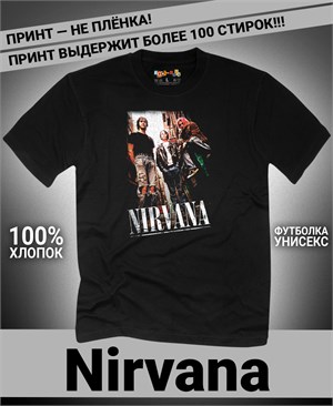 {{photo.Alt || photo.Description || 'Футболка Nirvana-6'}}