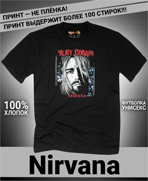 {{photo.Alt || photo.Description || 'Футболка Nirvana-7'}}