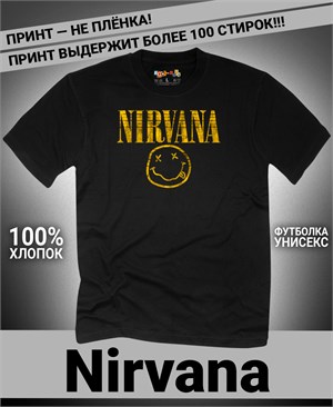 {{photo.Alt || photo.Description || 'Футболка Nirvana-13'}}