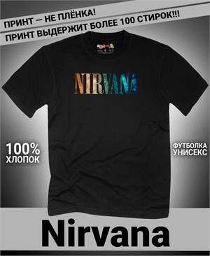 {{photo.Alt || photo.Description || 'Футболка Nirvana-14'}}