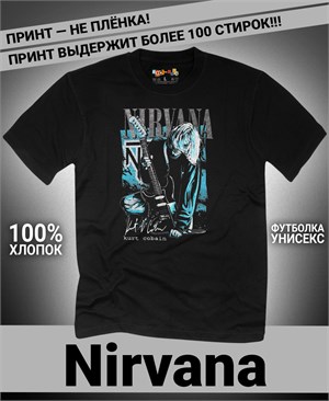 {{photo.Alt || photo.Description || 'Футболка Nirvana-15'}}