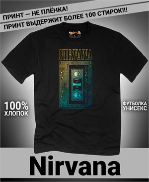 {{photo.Alt || photo.Description || 'Футболка Nirvana-16'}}