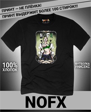 Футболка NOFX-1 nofx-1