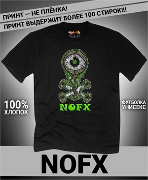 Футболка NOFX-2 nofx-2