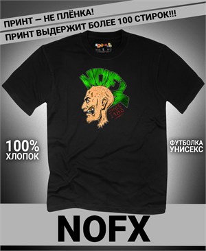 {{photo.Alt || photo.Description || 'Футболка NOFX-5'}}