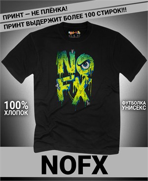{{photo.Alt || photo.Description || 'Футболка NOFX-6'}}