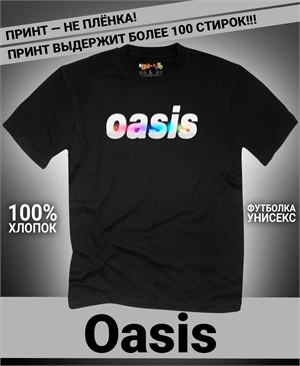 Футболка Oasis-1 oasis-1