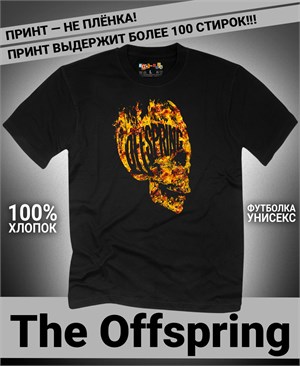 Футболка Offspring-2 offspring-2