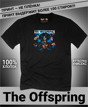 Футболка Offspring-3 offspring-3