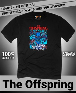 Футболка Offspring-4 offspring-4