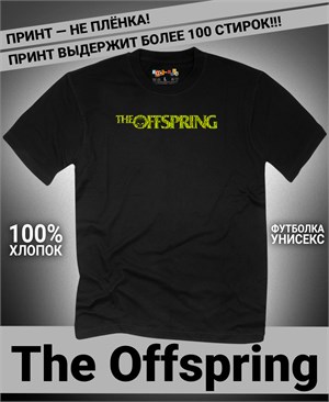{{photo.Alt || photo.Description || 'Футболка Offspring-6'}}