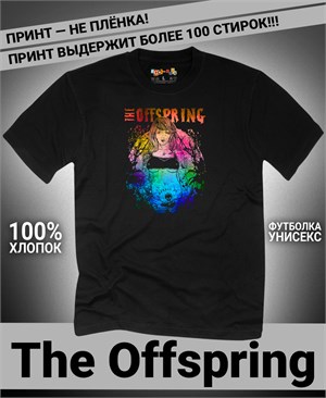 {{photo.Alt || photo.Description || 'Футболка Offspring-11'}}