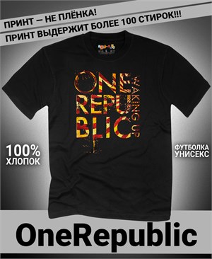 Футболка OneRepublic-4 one-republic-4