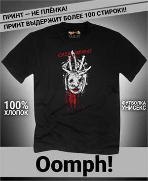 Футболка Oomph-1 oomph-1