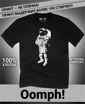 Футболка Oomph-2 oomph-2