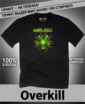 Футболка Overkill-1 overkill-1