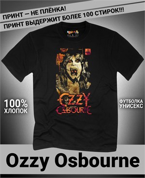 Футболка Ozzy Osbourne-4 ozzy-osbourne-4