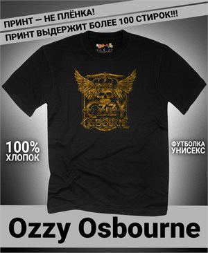 {{photo.Alt || photo.Description || 'Футболка Ozzy Osbourne-8'}}
