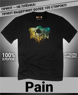 Футболка Pain-1 pain-1