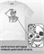 Футболка Skull-4 skull-4