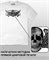 Футболка Skull-8 skull-8