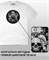 Футболка Skull-10 skull-10
