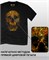 Футболка Skull-24 skull-24
