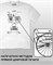 Футболка Дорожный двигатель, 1912 год A-4