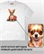 Футболка Чихуахуа и ягодки dog-20-IP