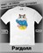 Футболка Рэгдолл-модница cat-5