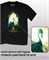 Футболка Alcest-1 alcest-1