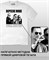 Футболка Depeche Mode-2 depeche-mode-2