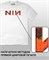 Футболка Nine Inch Nails-1 nine-inch-nails-1